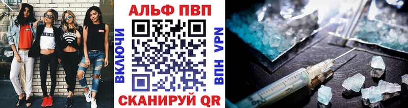 Alpha-PVP СК  Купить  Шиханы 