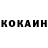 Кетамин ketamine Alfiya Isanberdina