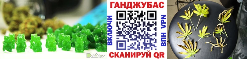 Купить  Шиханы  Еда ТГК марихуана 