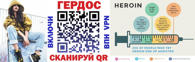ГЕРОИН хмурый  Купить  Шиханы 