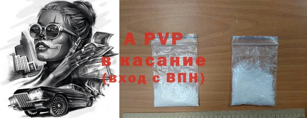 первитин Арсеньев