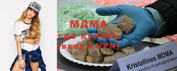 трава Армянск