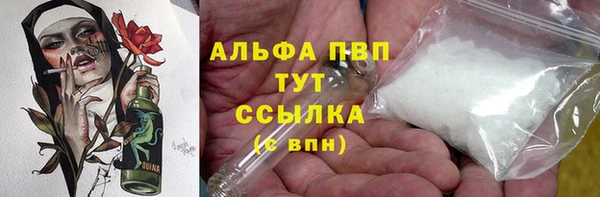 трава Армянск