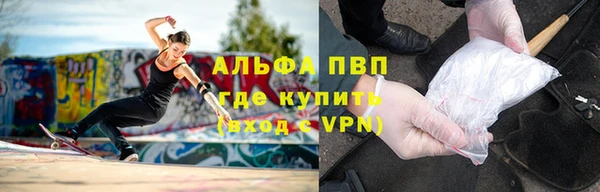 трава Армянск