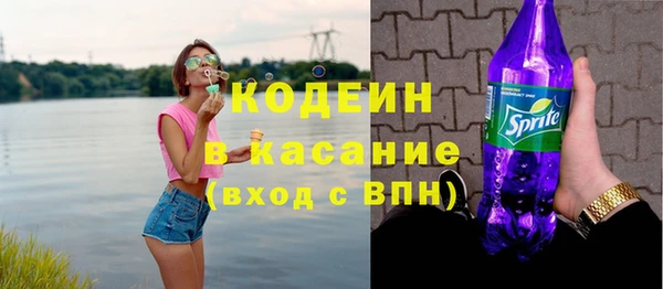 первитин Арсеньев