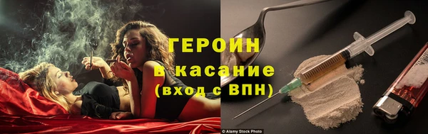 первитин Арсеньев
