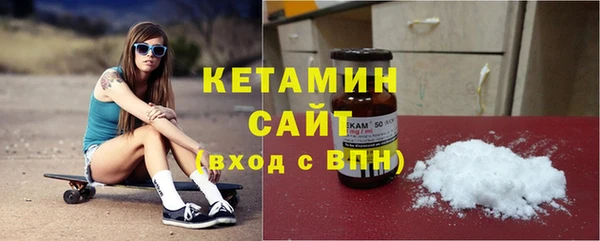 трава Армянск
