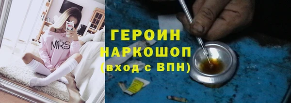 первитин Арсеньев