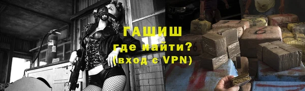 трава Армянск