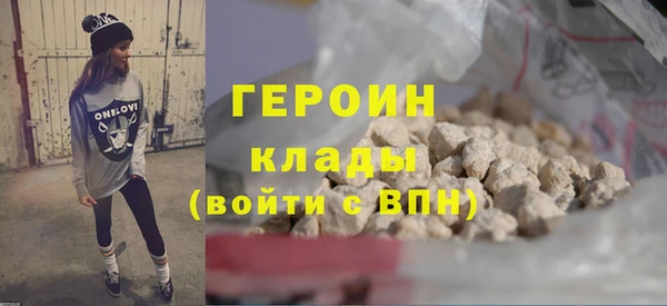 героин Аркадак