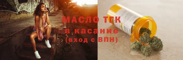 первитин Арсеньев