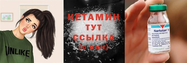 первитин Арсеньев
