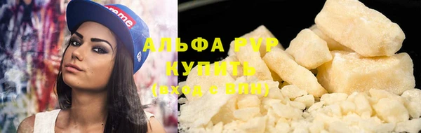 первитин Арсеньев