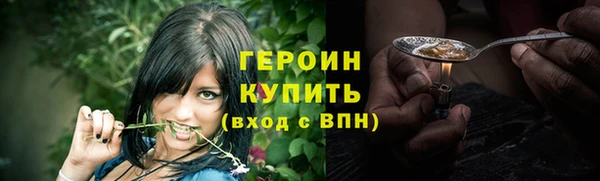 первитин Арсеньев