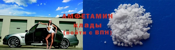 трава Армянск