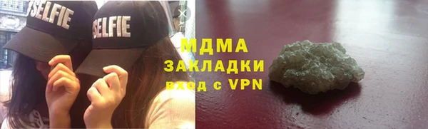 трава Армянск