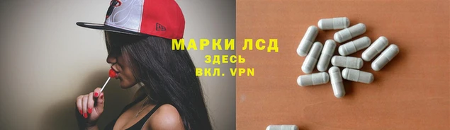 трава Армянск