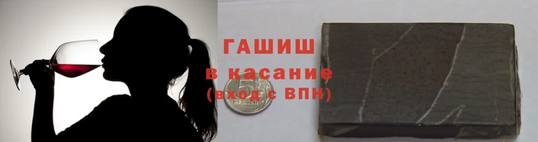 первитин Арсеньев