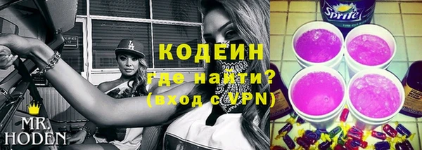 первитин Арсеньев