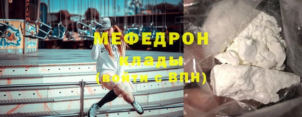 трава Армянск
