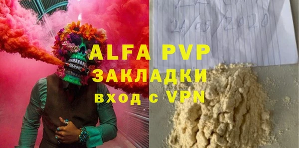 трава Армянск