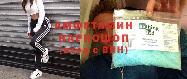 трава Армянск