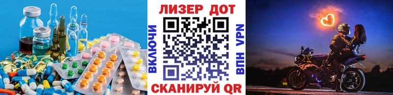 ЛСД экстази кислота  Купить где  Шиханы 