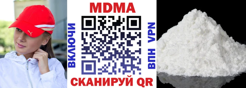 MDMA VHQ  Купить закладки  Шиханы 