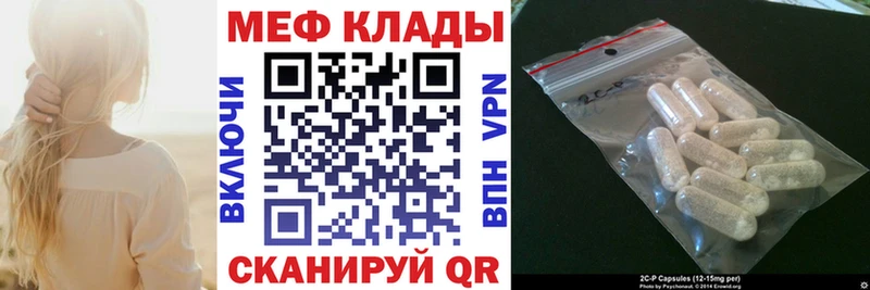 МЕФ VHQ  Купить  Шиханы 