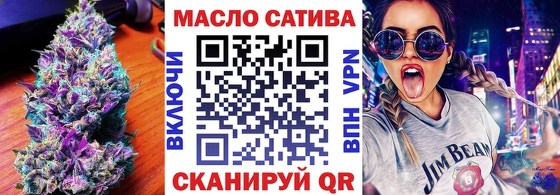 Дистиллят ТГК вейп с тгк Купить где Шиханы